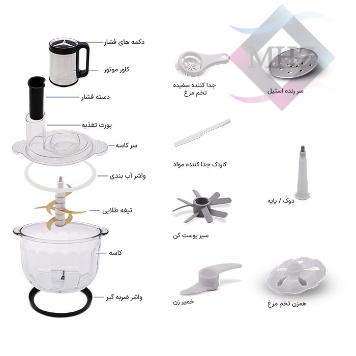 خرد کن و غذا ساز برند دانمور Danmor مدل DR-1007